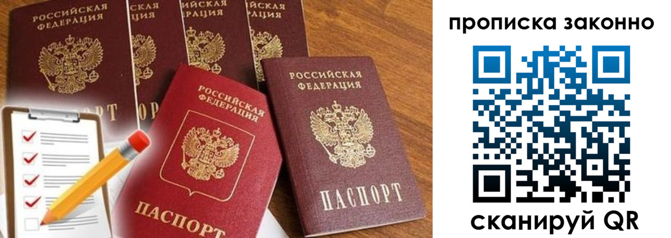 форма 3 в Качканаре