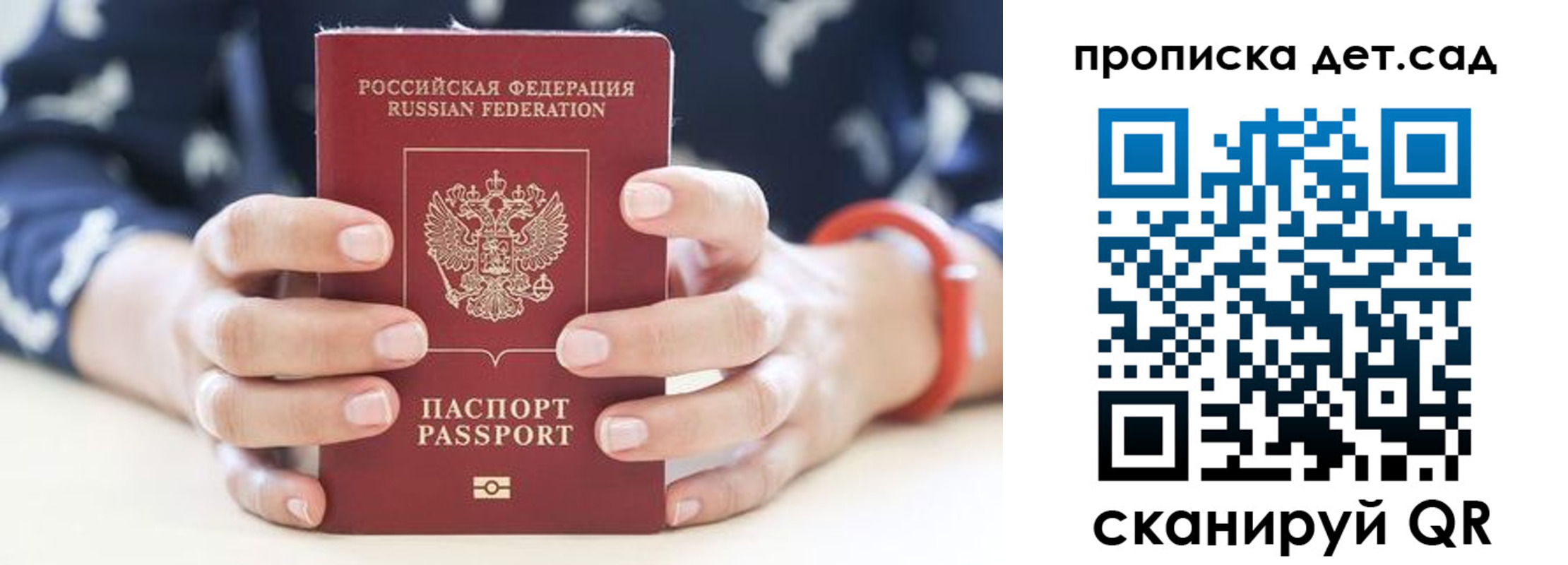 форма 3 в Качканаре